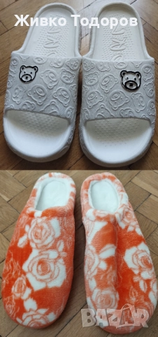 Дамски неплъзгащи се,меки,свръхлеки чехли (НОВИ)/чехли 100% полиестер