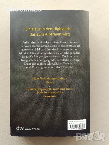 Книги на немски език и учебник по немски език Erkundungen C1, снимка 4 - Чуждоезиково обучение, речници - 44058724