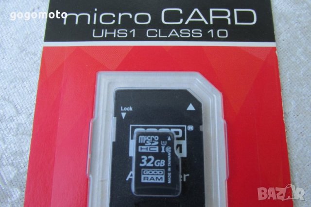 ПРОМОЦИЯ Карта памет 32 GB INTENSO,MAXELL micro SD + SD адаптер,Class 10/ ЛОТ 2БР. = 38 лв., снимка 5 - Карти памет - 32401820