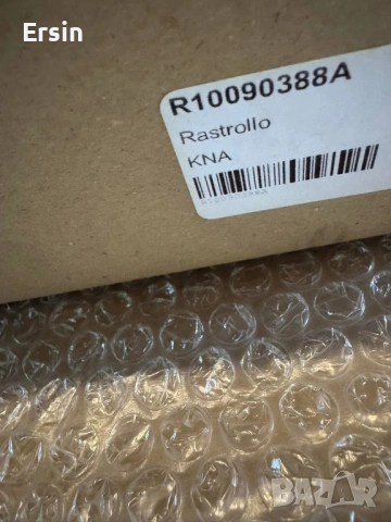 Щора Dometic Rastrollo 3000 (Чисто нови) (резервни без водачите) , снимка 15 - Къмпинг мебели - 53101789