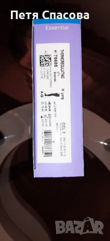 Компресивен чорап с колан. , снимка 2 - Дамски чорапи - 49789426