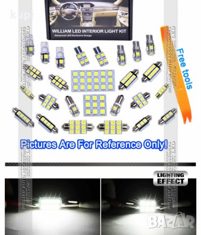 LED Светлини за кола - William LED - 9 броя, снимка 4 - Аксесоари и консумативи - 27454563