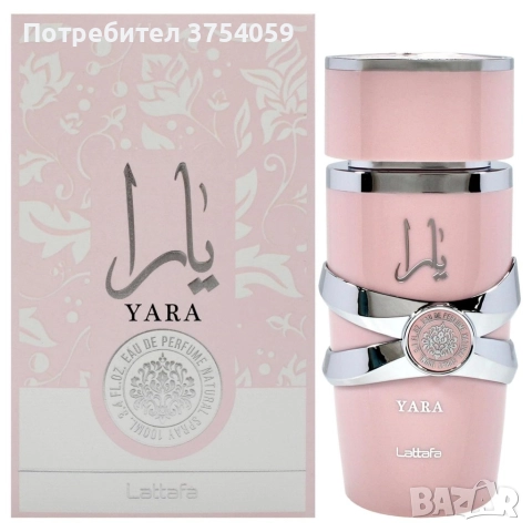 Дамски арабски парфюм Lattafa Yara for Women Eau de Parfum Spray 100 ml, снимка 2 - Дамски парфюми - 52599327