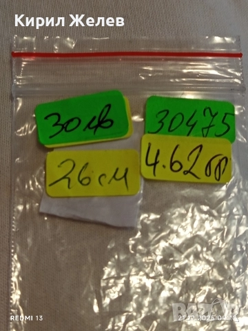 Кристална сребърна тенис гривна тип боло с кристали 30475, снимка 11 - Гривни - 52863207