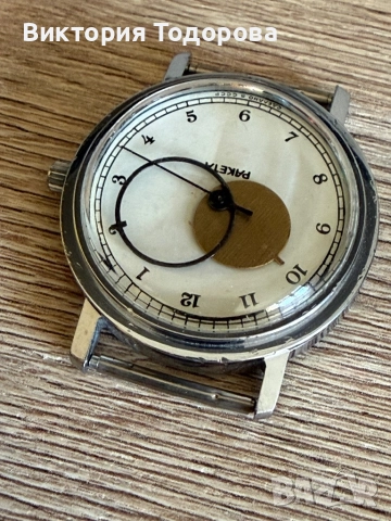 Мъжки часовник Ракета Коперник СССР, снимка 4 - Антикварни и старинни предмети - 52930721