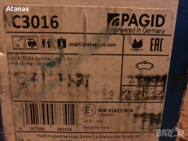 Спирачни накладки за MERCEDES-BENZ SPRINTER, снимка 3 - Части - 36986493