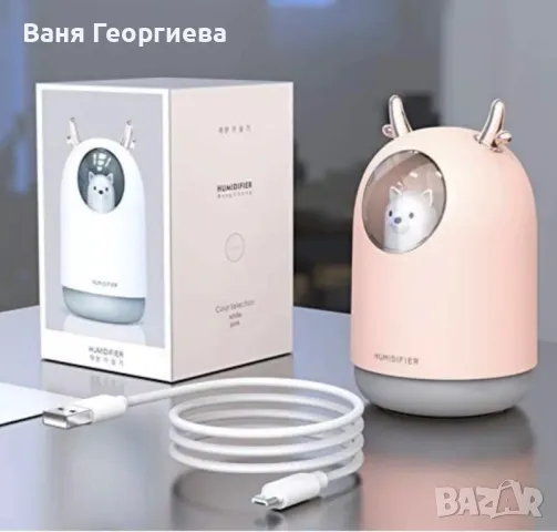 Ароматерапевтичен Овлажнител Дифузер Регулируем Режим M106