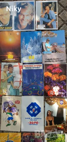 Ретро календарчета колекция , снимка 8 - Колекции - 47605055