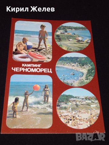 Две стари картички от Българското черноморие НЕСЕБЪР, КЪМПИНГ ЧЕРНОМОРЕЦ редки 41627, снимка 5 - Колекции - 43098928