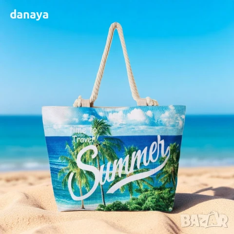 5956 Текстилна плажна чанта с цип Summer, снимка 2 - Чанти - 50711004