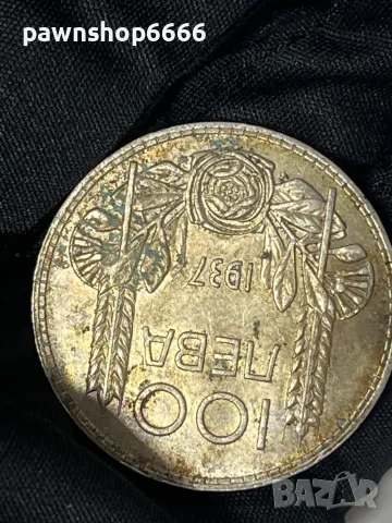 Сребърна монета 100 лева 1937 година /2, снимка 12 - Нумизматика и бонистика - 47304957