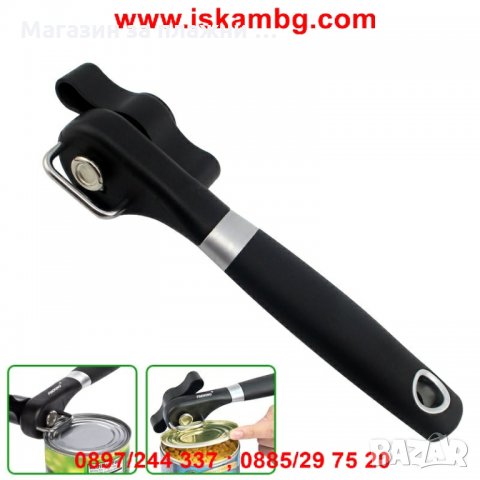 Отварачка за консерви - код Черна 1941, снимка 4 - Други - 26921517