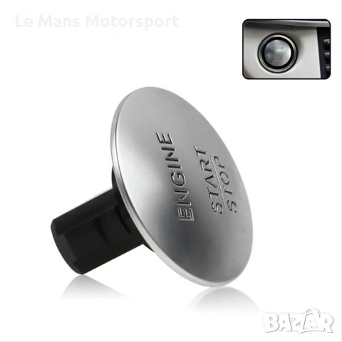 Mercedes Keyless Start/Stop бутон,копче, снимка 3 - Части - 42993782