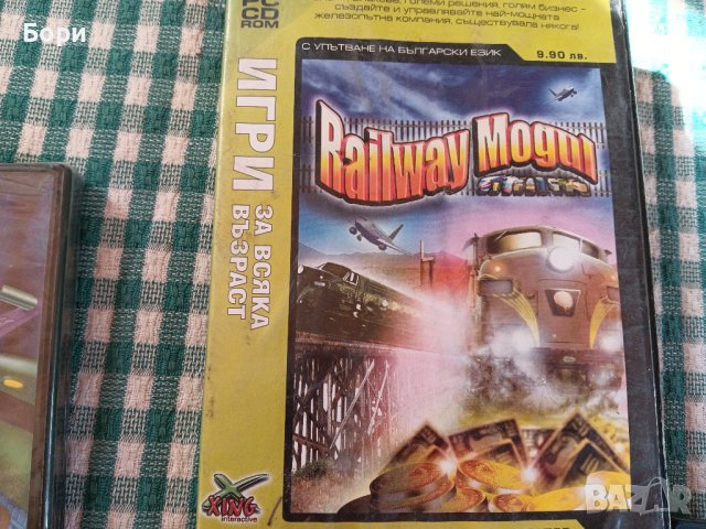 DVD 11 броя, снимка 16 - DVD филми - 43510535