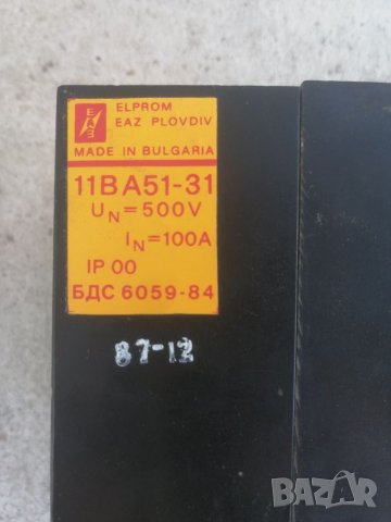 Автоматичен прекъсвач, трифазен. , снимка 3 - Други машини и части - 33402856