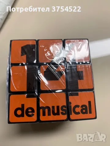 Кубче Рубик, снимка 2 - Образователни игри - 48948257