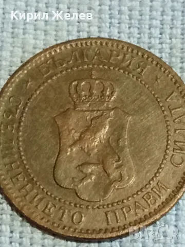Рядка монета 2 стотинки 1901г. Княжество България за КОЛЕКЦИЯ 26440, снимка 10 - Нумизматика и бонистика - 47880653