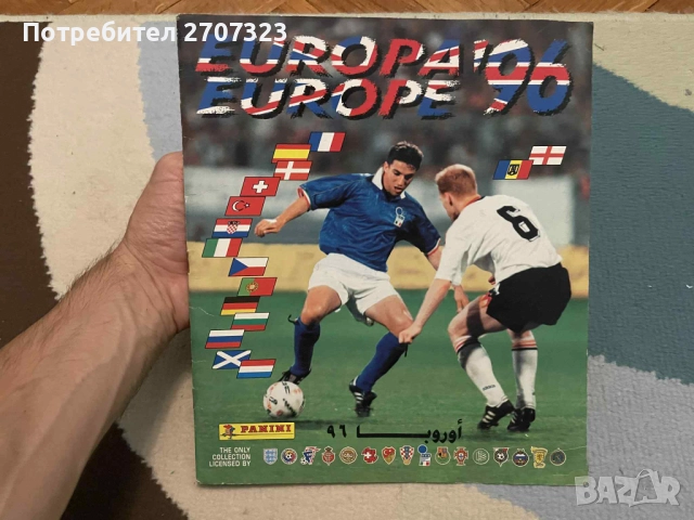 Албум Панини Евро 96 - изцяло попълнен (Дубайска версия)