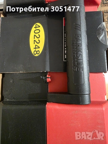 Parkside- флекс , снимка 3 - Други инструменти - 52773057