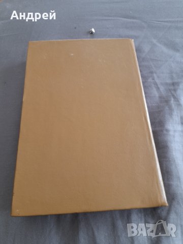 Книга Таблици за стрелба с 122-мм Гаубица, снимка 5 - Други - 32347626