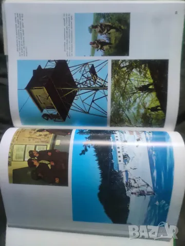 Продавам албум " Гранични войски " Георги Божков -1978 г, снимка 7 - Други - 49608797