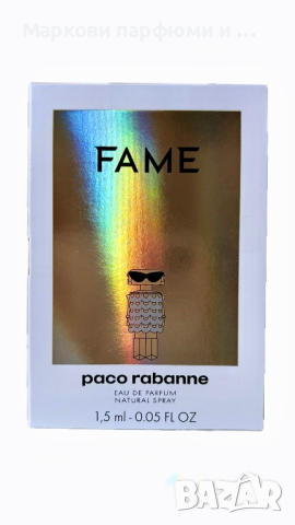 Парфюм Paco Rabanne - Fame, дамска парфюмна мостра, 1,5 мл, снимка 2 - Дамски парфюми - 44864823