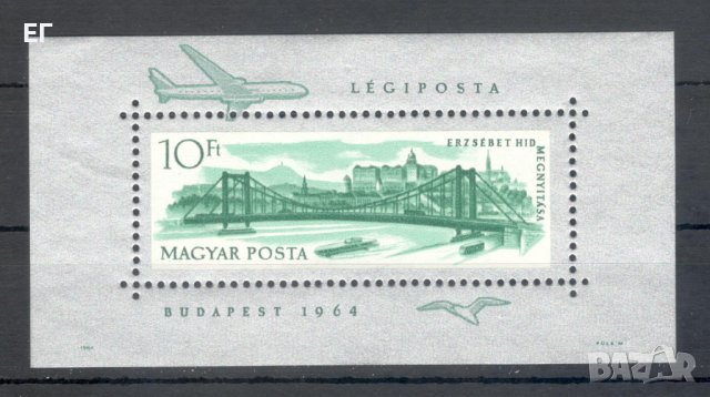 Унгария, 1964 г. - пощенски блок, чист, архитектура, 2*10