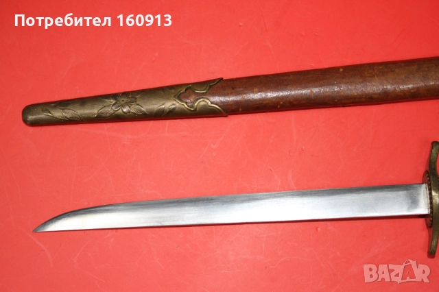 Имперски японски военноморски офицерски кортик., снимка 8 - Антикварни и старинни предмети - 51849032