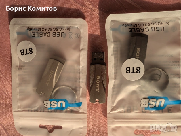 SONY 2TB USB 3.0 флаш памет, снимка 13 - USB Flash памети - 52090773