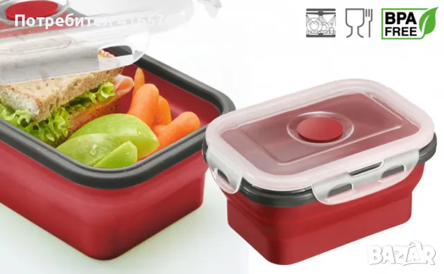 Сгъваем контейнер за храна Westmark, снимка 7 - Кутии за храна - 49112870