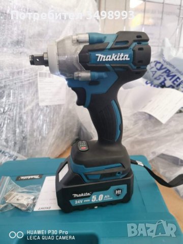 Разпродажба на Ел.машини, снимка 11 - Винтоверти - 38287717