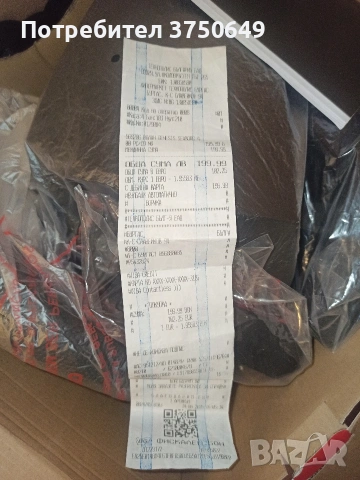 Волан с педали Genesis Seaborg 400, снимка 4 - Аксесоари - 53415433