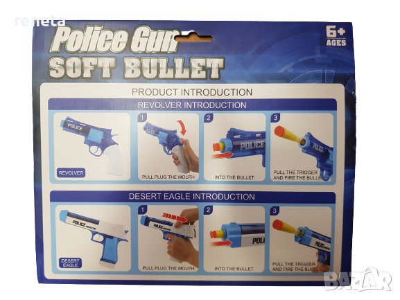 Пистолет Ahelos, Полицейски, 5 гумени патрона, Пластмасов, снимка 2 - Образователни игри - 38552630