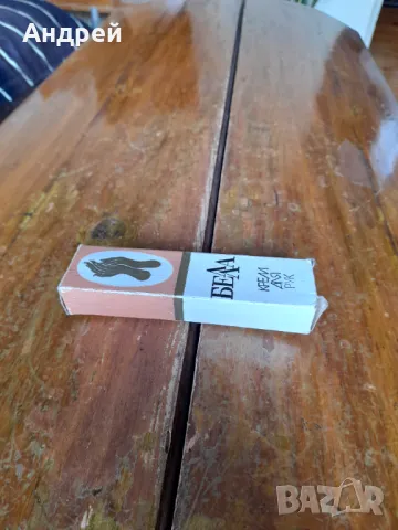 Стар крем за ръце Белла #2