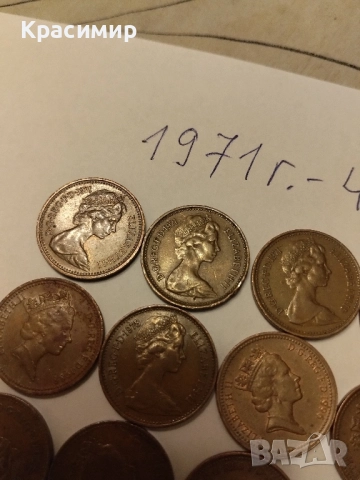 Монети Елизабет 1 пени 1971 г., снимка 6 - Нумизматика и бонистика - 51851995