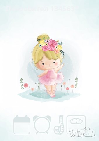 Бебешка визитка, снимка 17 - Други - 33003296