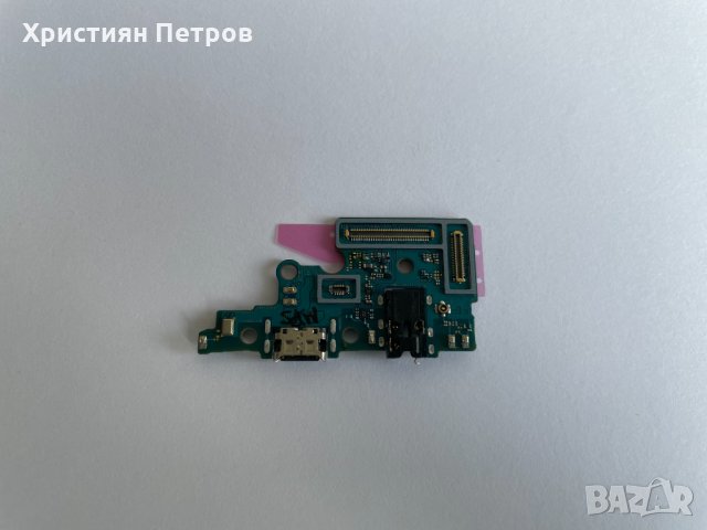 Долна платка с микрофон + антена + USB букса за зареждане за Samsung Galaxy A70