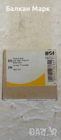 Месингови винтове за дърво – PH2, снимка 4 - Железария - 51507008