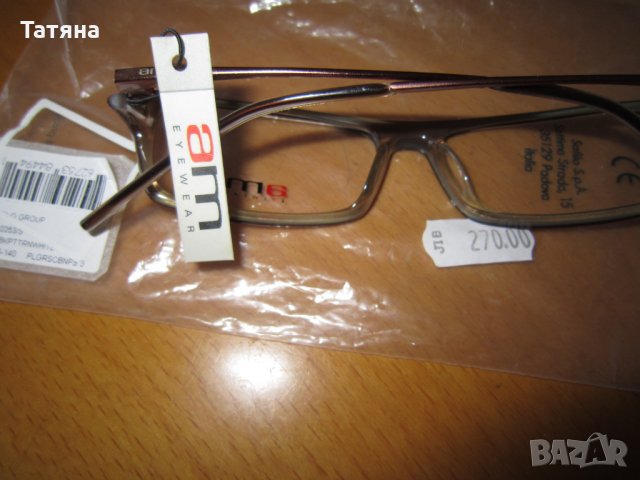рамки  за  очила и КОЗЯ калъфка за очила, снимка 5 - Слънчеви и диоптрични очила - 28677653