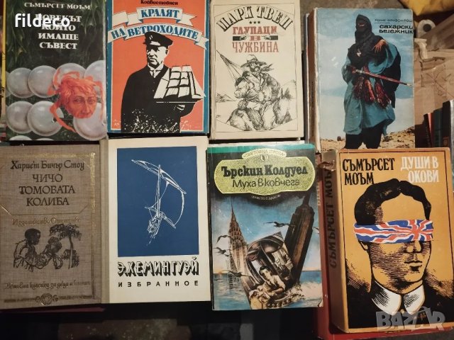 Книги 5 лева, снимка 7 - Художествена литература - 50116183