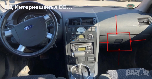 98BB-A06072-BB  Дръжка за отваряне на жабка, Ford, Mondeo 3 MK3, Черен, снимка 6 - Части - 52190306