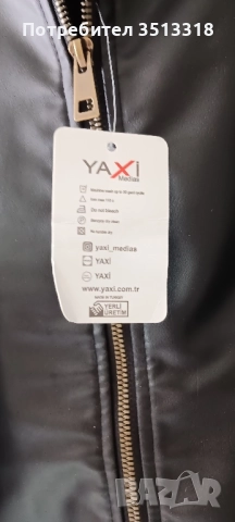 Дамско кожено яке, снимка 4 - Якета - 51708257