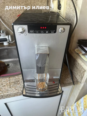 Кафемашина Melitta solo