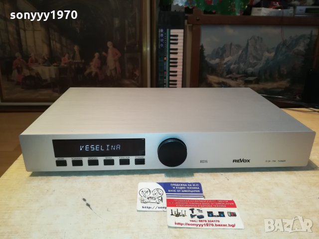 REVOX S26 STEREO TUNER-MADE IN GERMANY-SWISS 0112211711