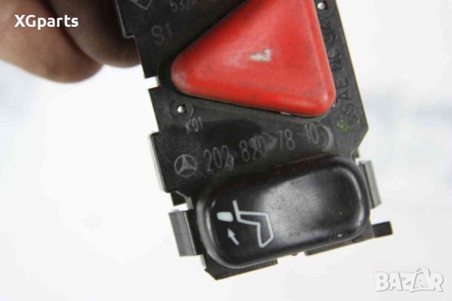 Бутон аварийни за Mercedes C-class W202 (1993-2000) 2028207810, снимка 2 - Части - 43740648