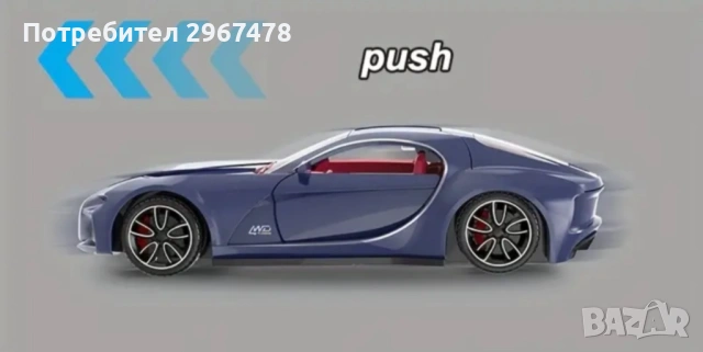 Продавам детски колички за игра /два цвята , снимка 4 - Играчки за стая - 53384706