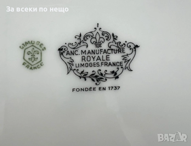 Limoges France  “ Слъчеви цветя” - великолепни цветя и централен букет в злато Код P1911, снимка 6 - Декорация за дома - 53363534