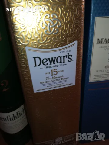 macallan & dewars & glenfiddich-45лв за 1бр празна кутия 1501251757, снимка 7 - Колекции - 48693485