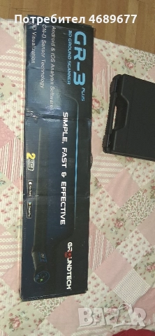 Висококачествена златотърскачка скенер.Чисто нова,работи перфектно , снимка 3 - Друга електроника - 52935075