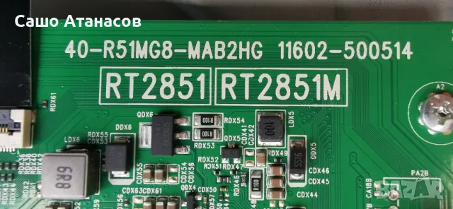 TCL 55C635 със счупена матрица ,40-L17CW2-PWB1ZG ,40-R51MG8-MAB2HG ,40-FFS011-VOD2HG ,WKCT26M2501, снимка 11 - Части и Платки - 48711003